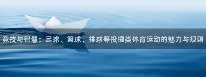 球速体育