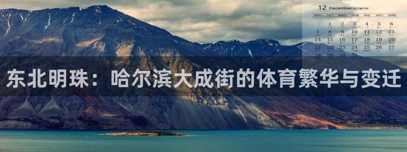 球速体育