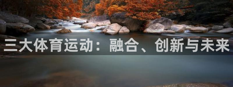 球速体育