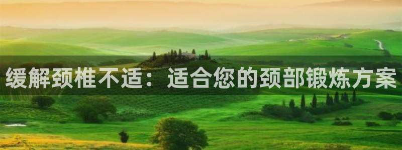 球速体育
