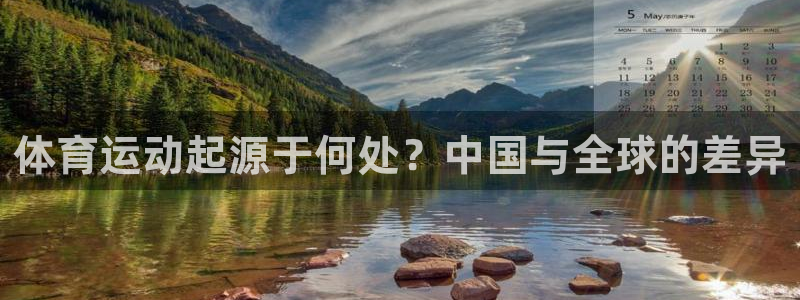 球速体育