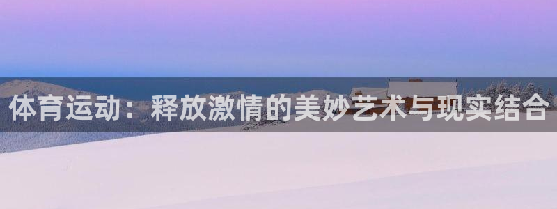球速体育