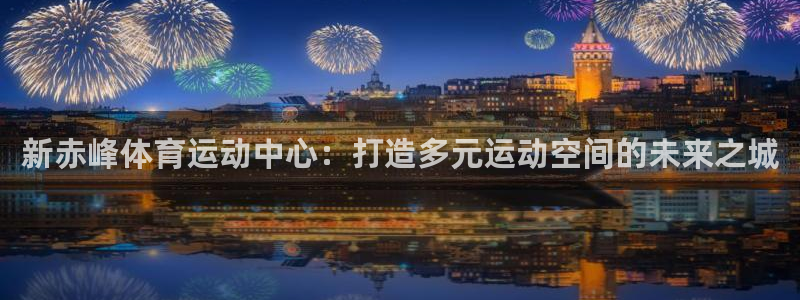 球速体育
