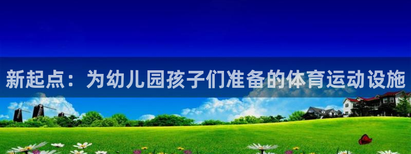 球速体育